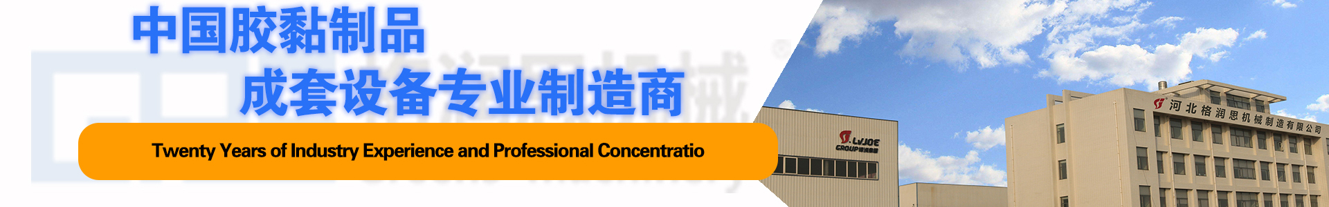 天碩傳動聯軸器專業生產廠家